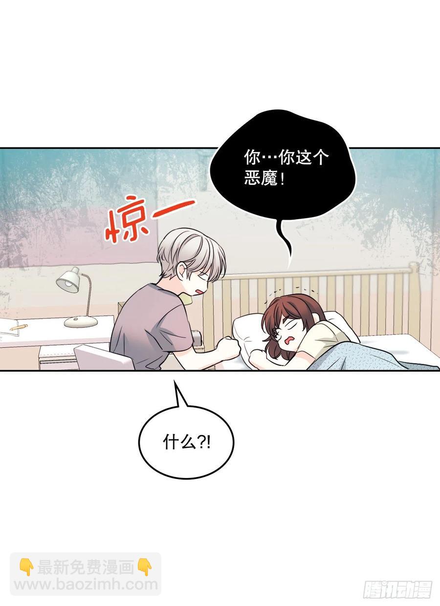 116.荒诞的梦(1/2)-第118话