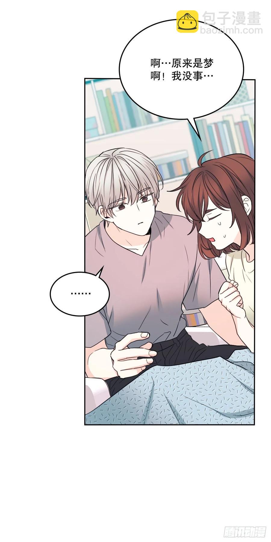 116.荒诞的梦(1/2)-第118话