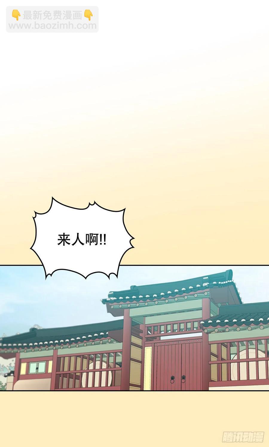 116.荒诞的梦(1/2)-第118话