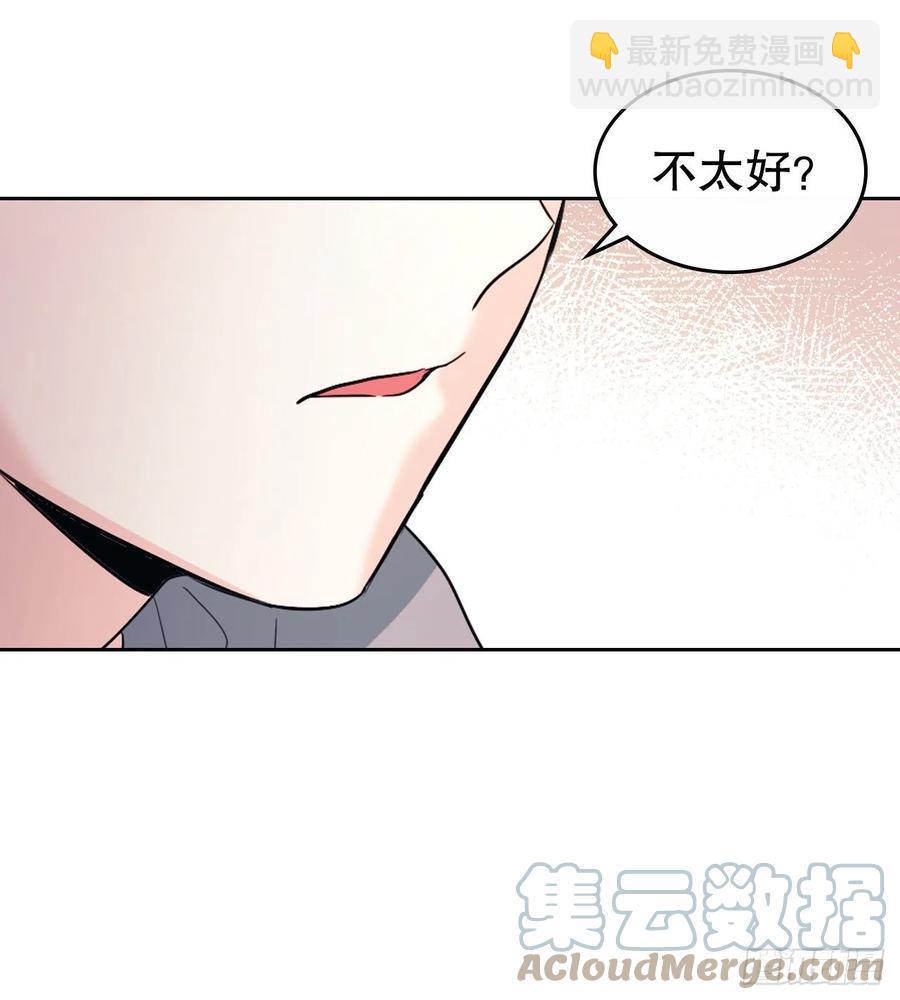 116.荒诞的梦(1/2)-第118话