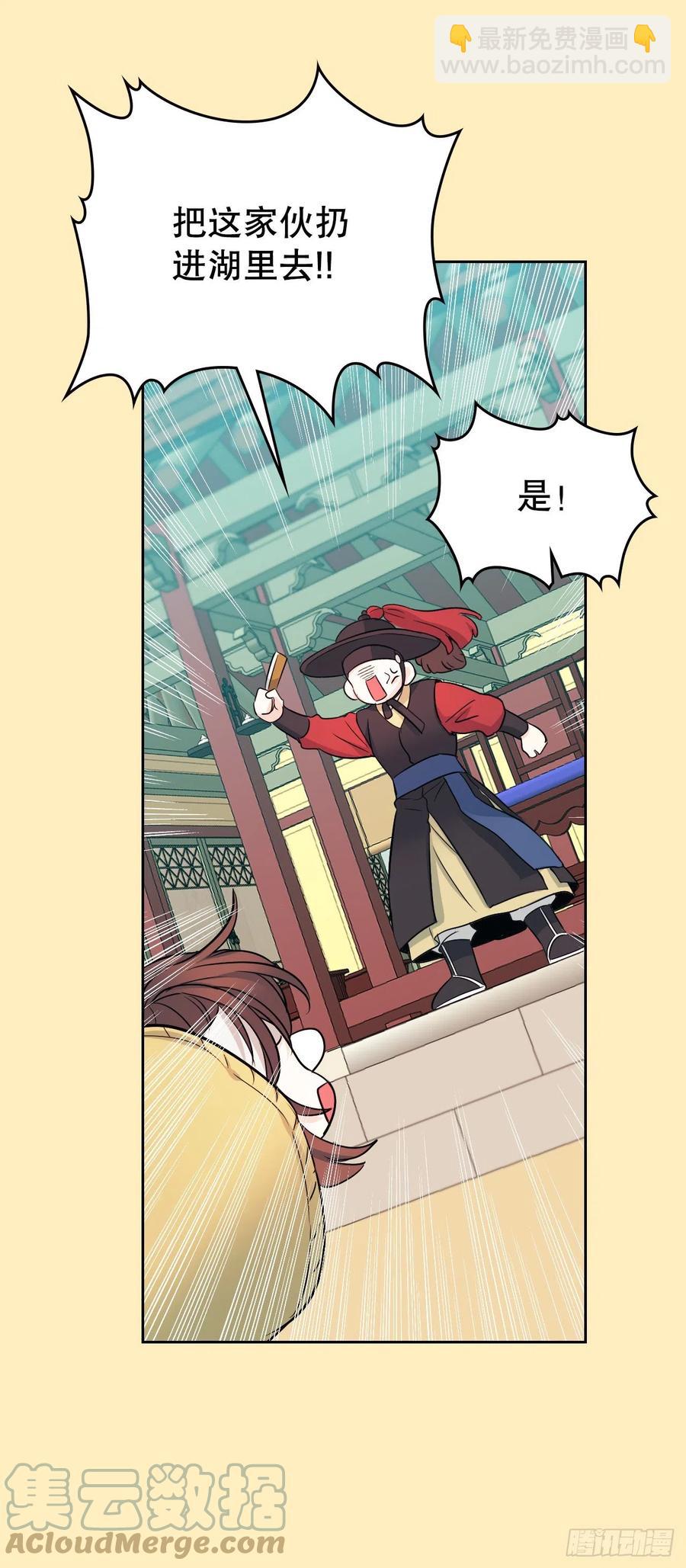 116.荒诞的梦(1/2)-第118话