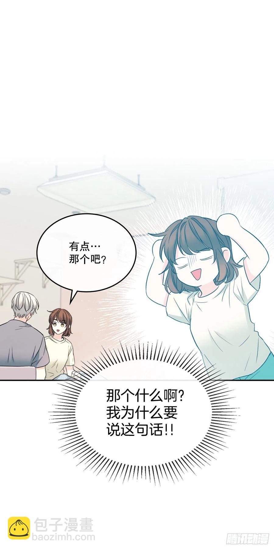 116.荒诞的梦(1/2)-第118话