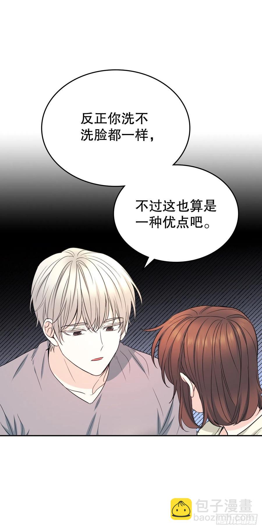 116.荒诞的梦(1/2)-第118话