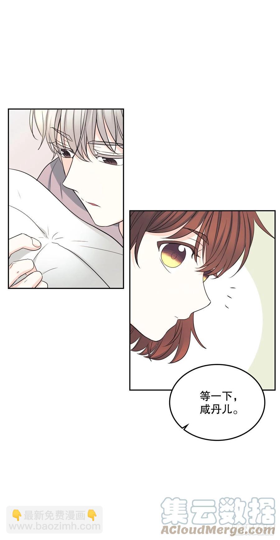 116.荒诞的梦(1/2)-第118话