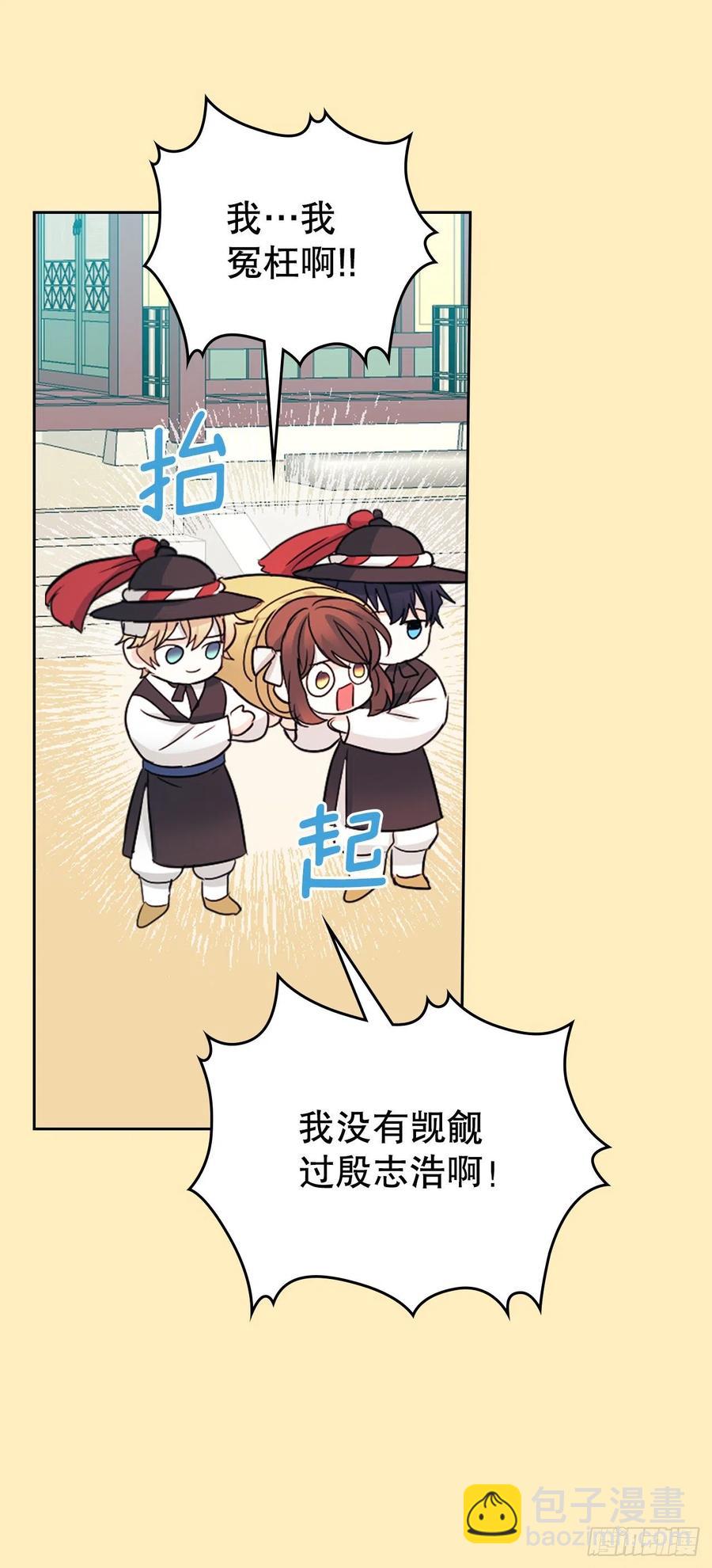 116.荒诞的梦(1/2)-第118话