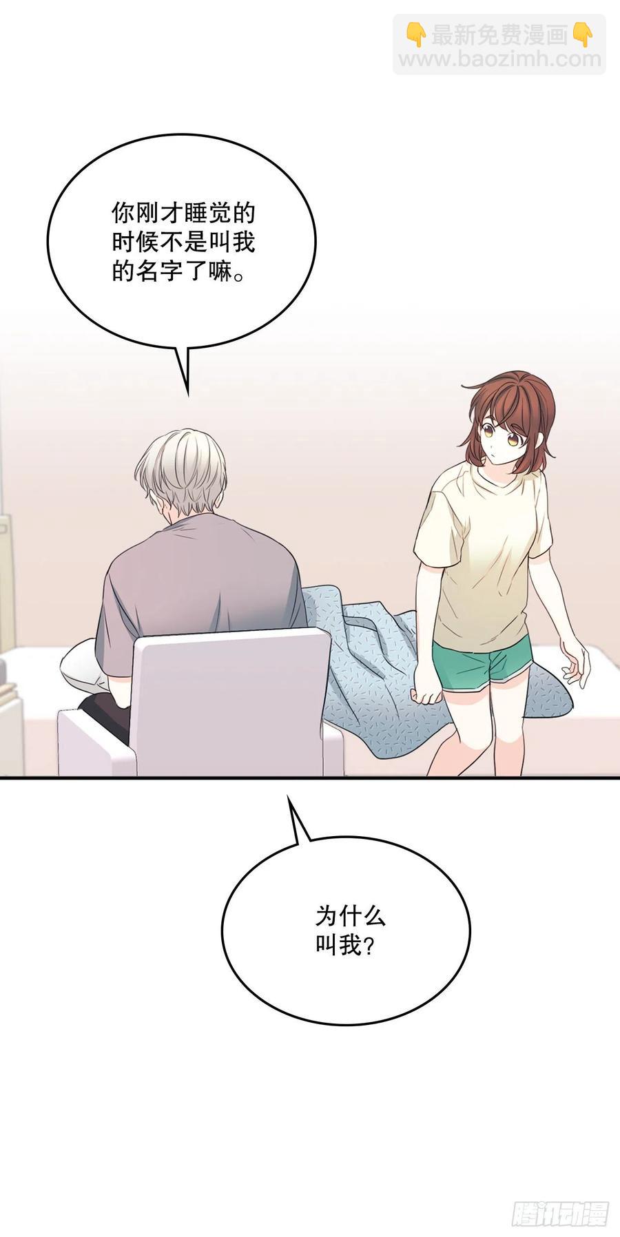 116.荒诞的梦(1/2)-第118话