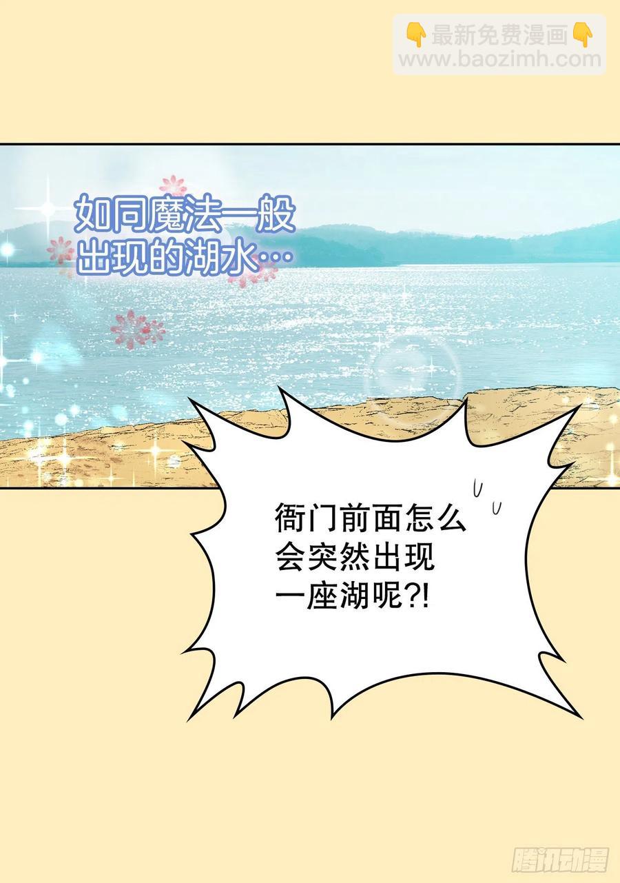 116.荒诞的梦(1/2)-第118话