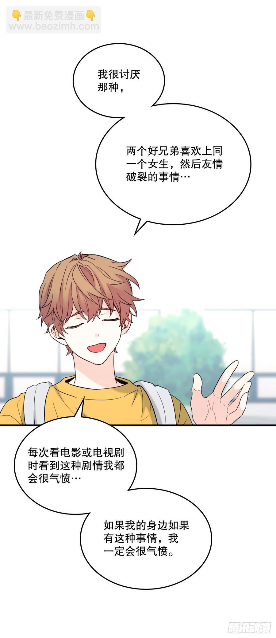118.图书馆集体学习(1/2)-第120话