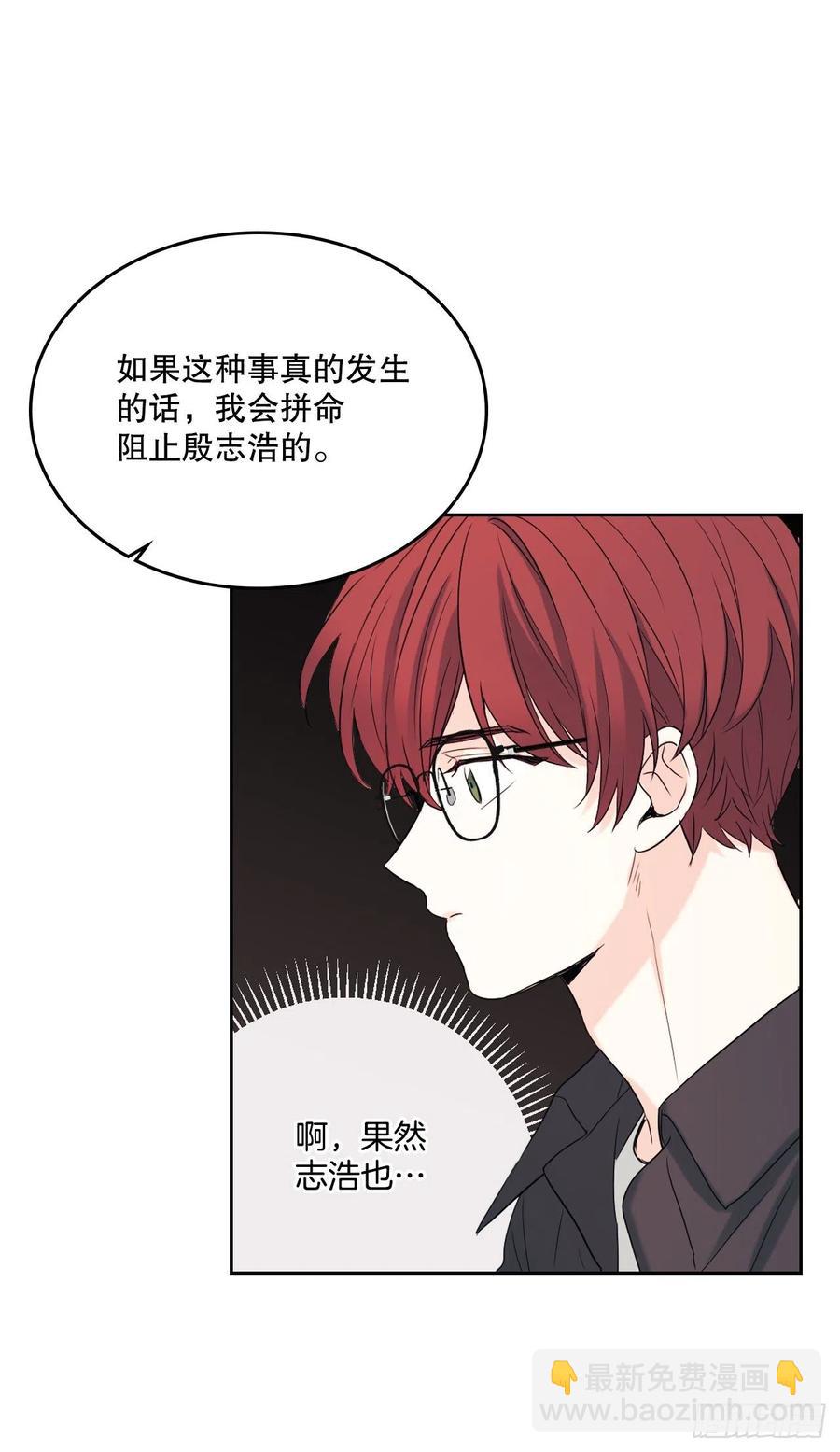 118.图书馆集体学习(1/2)-第120话
