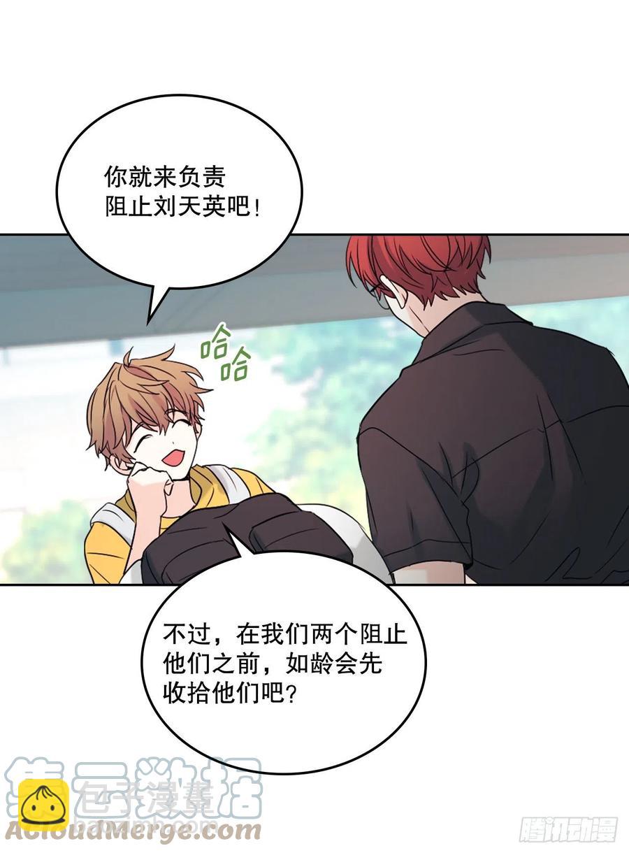 118.图书馆集体学习(1/2)-第120话