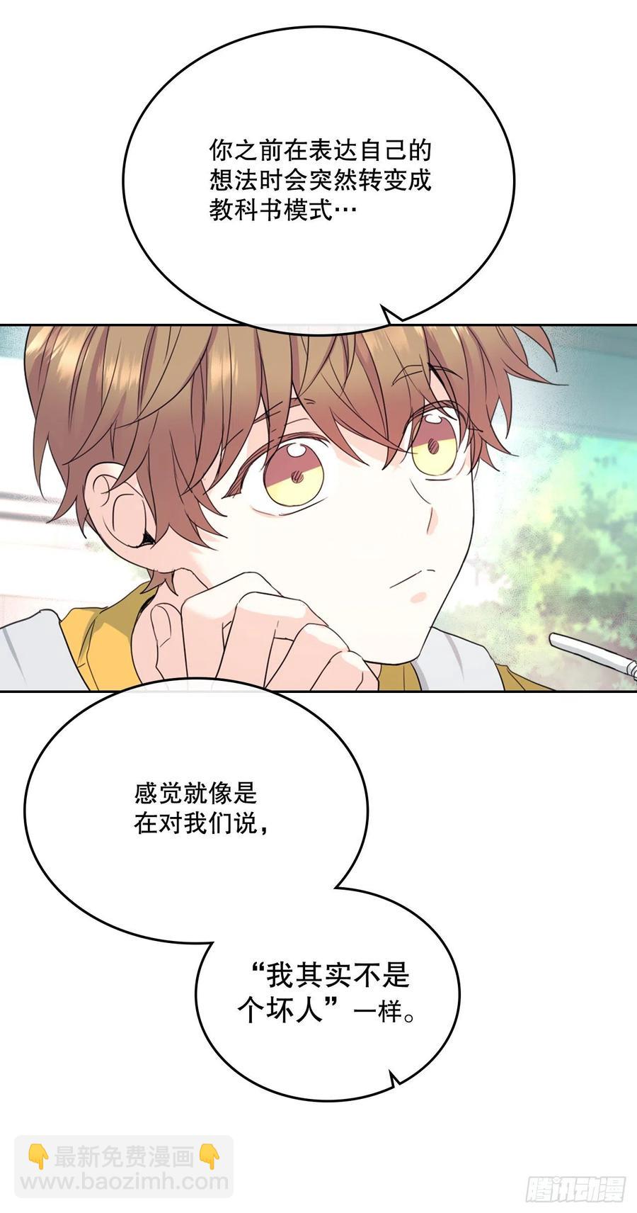 118.图书馆集体学习(1/2)-第120话