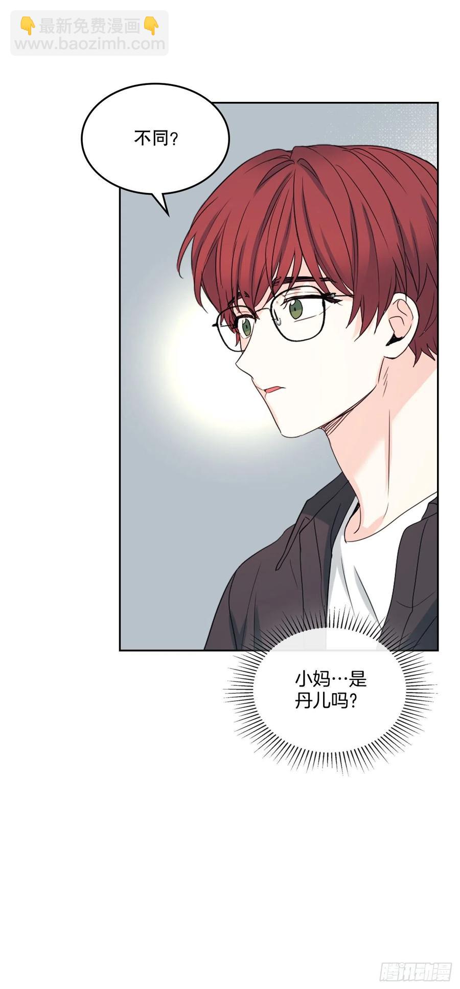 118.图书馆集体学习(1/2)-第120话