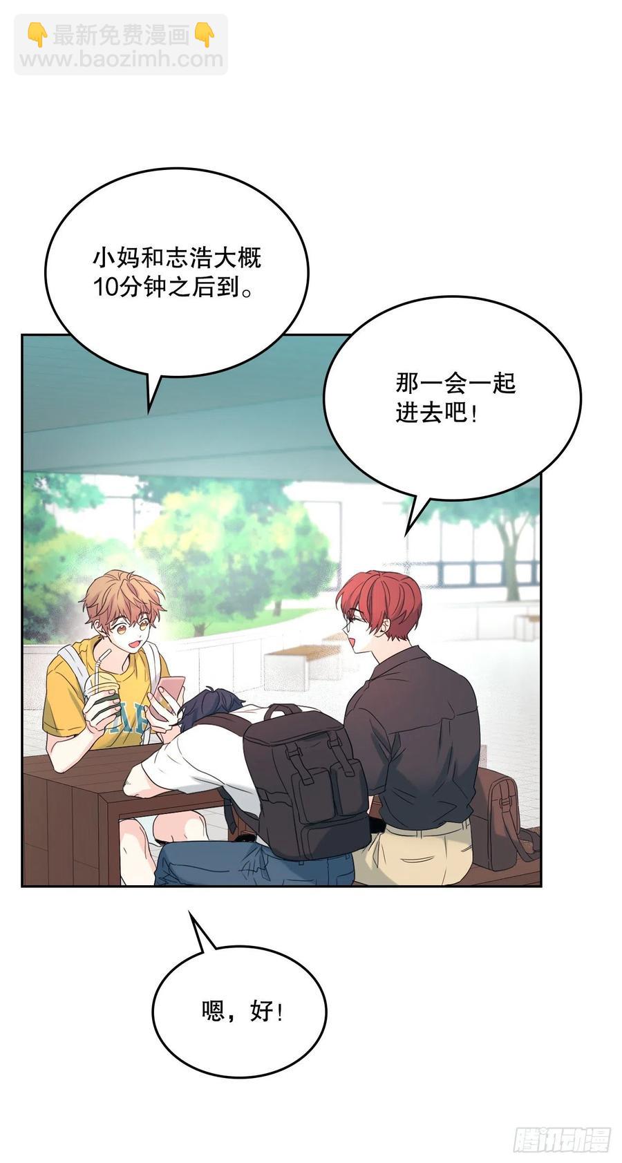 118.图书馆集体学习(1/2)-第120话