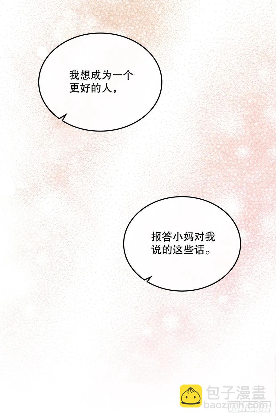 118.图书馆集体学习(1/2)-第120话