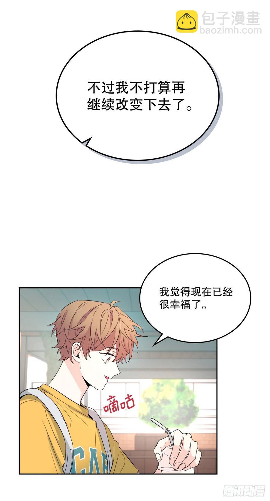 118.图书馆集体学习(1/2)-第120话