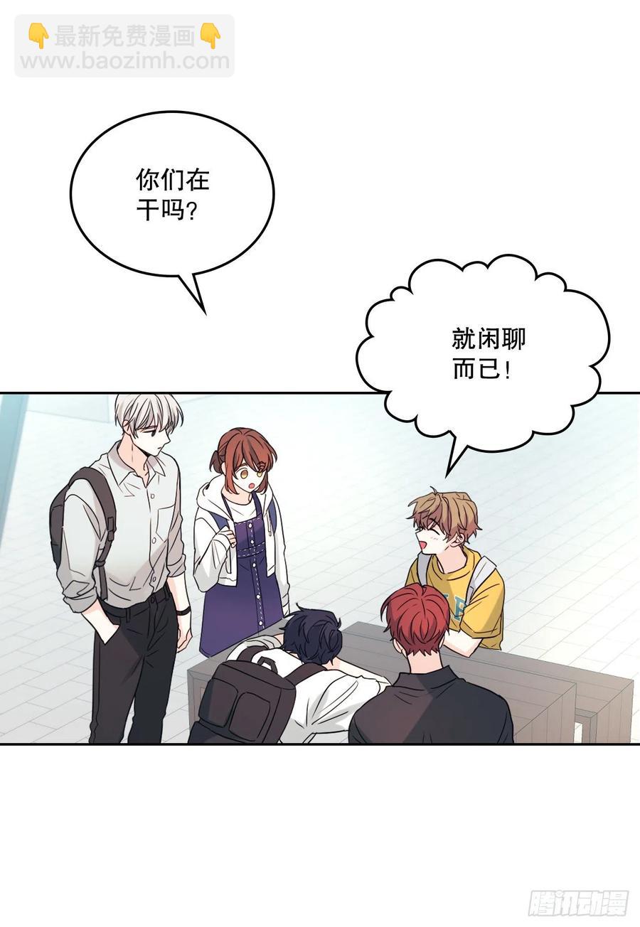 118.图书馆集体学习(1/2)-第120话