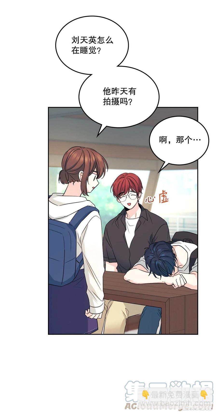 118.图书馆集体学习(1/2)-第120话