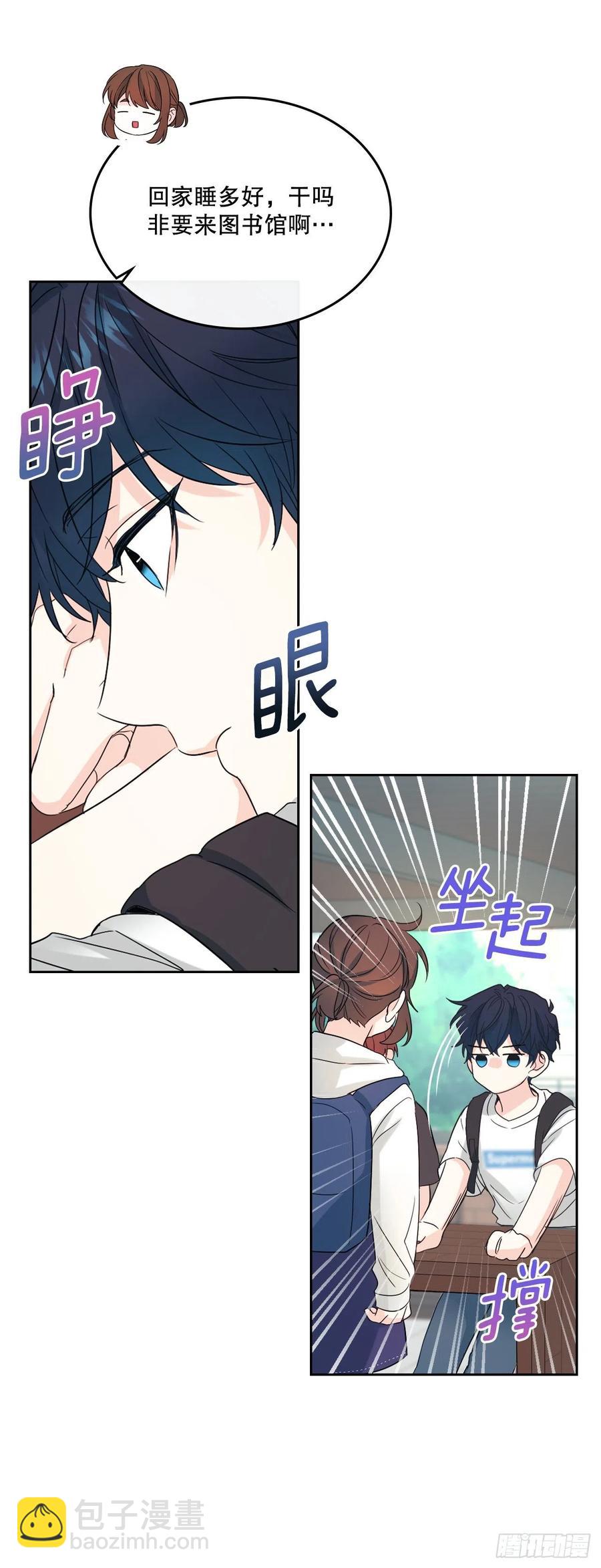 118.图书馆集体学习(1/2)-第120话