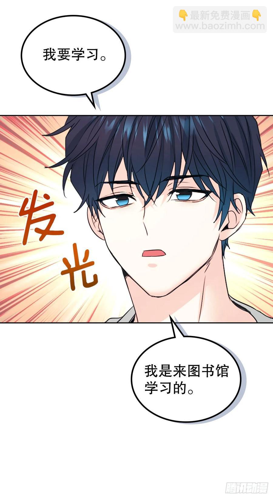 118.图书馆集体学习(1/2)-第120话