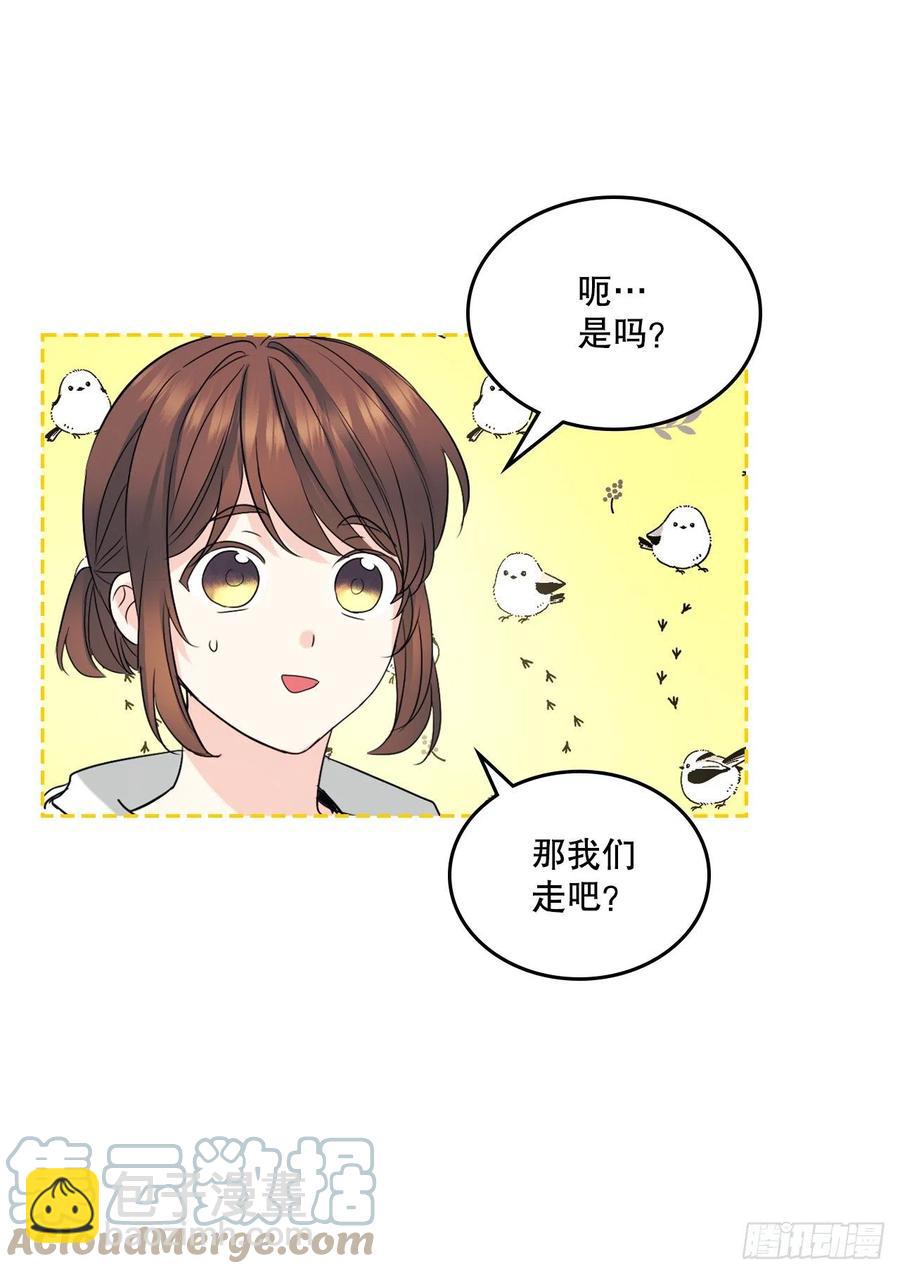 118.图书馆集体学习(1/2)-第120话
