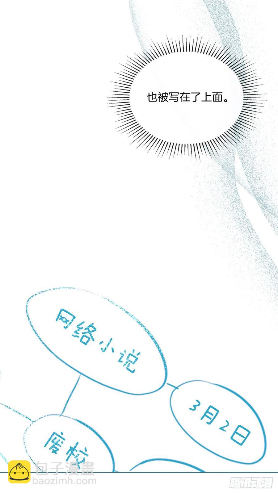 118.图书馆集体学习(1/2)-第120话