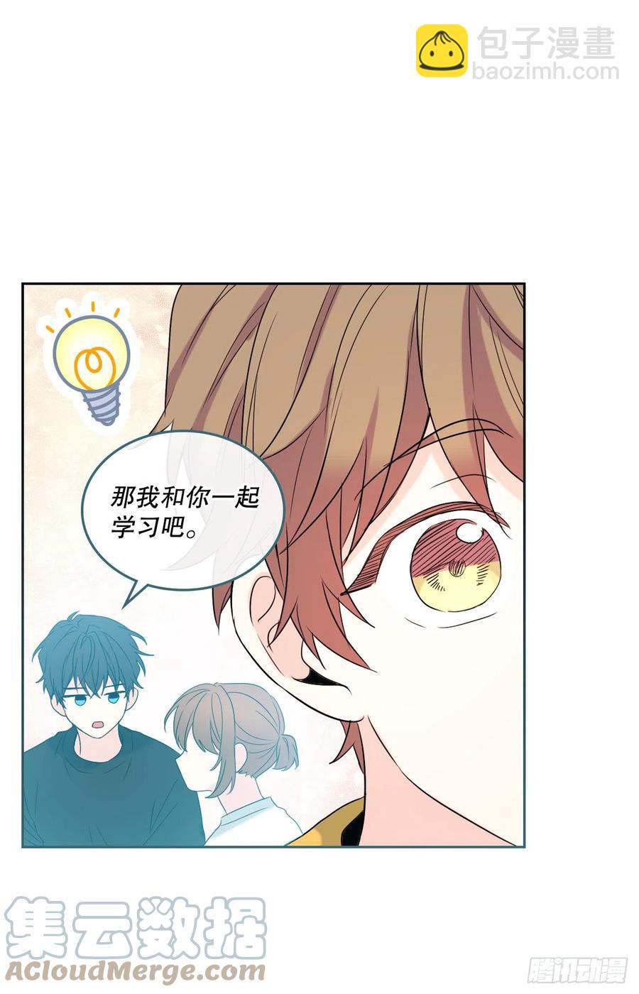 118.图书馆集体学习(1/2)-第120话