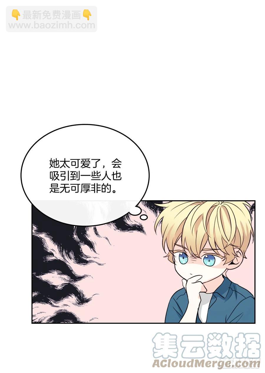 120.去看潘如龄(1/2)-第122话