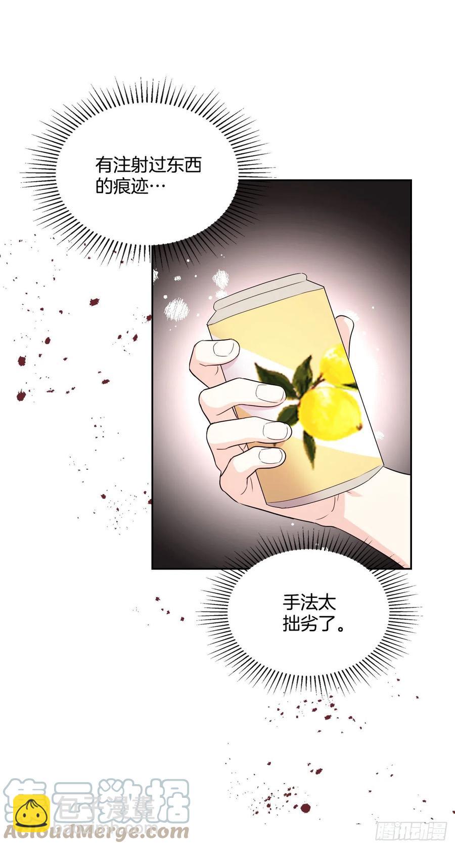 120.去看潘如龄(1/2)-第122话