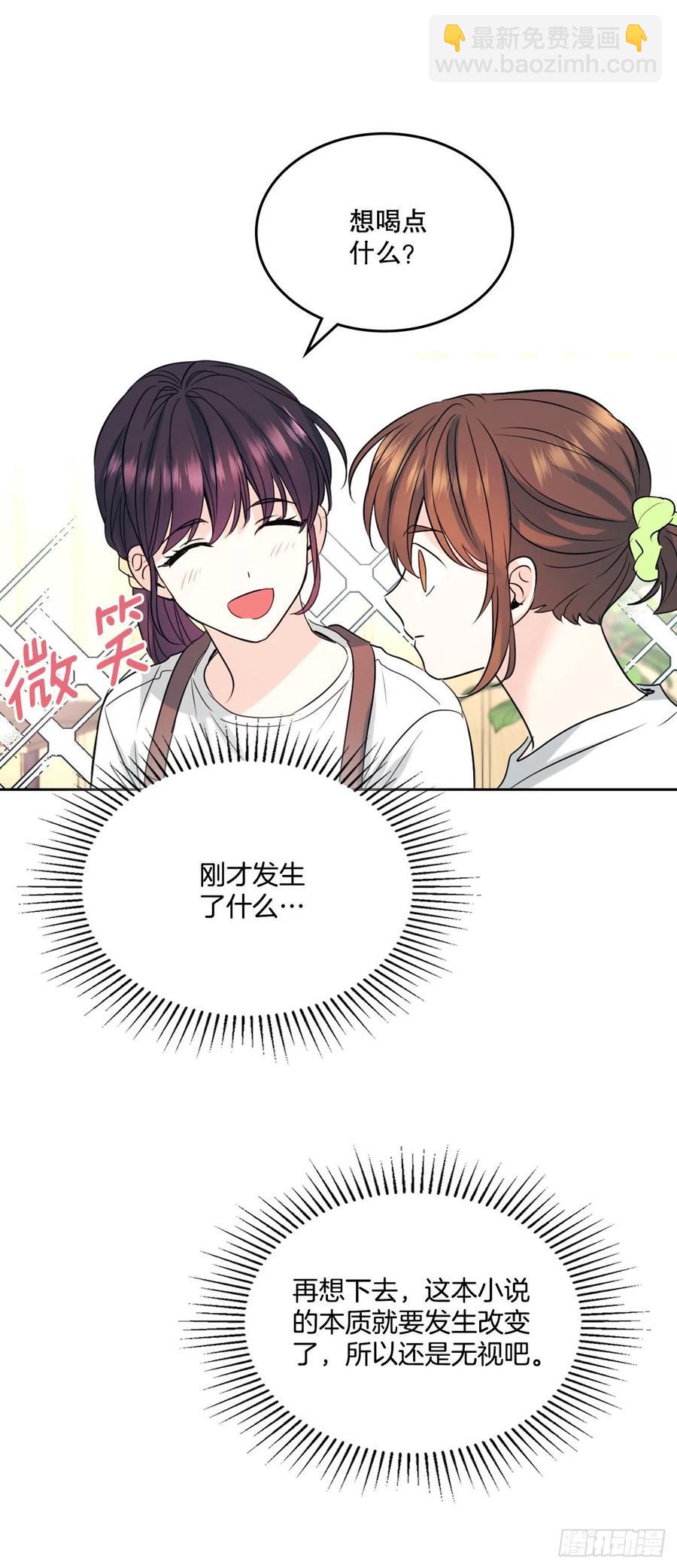 120.去看潘如龄(1/2)-第122话