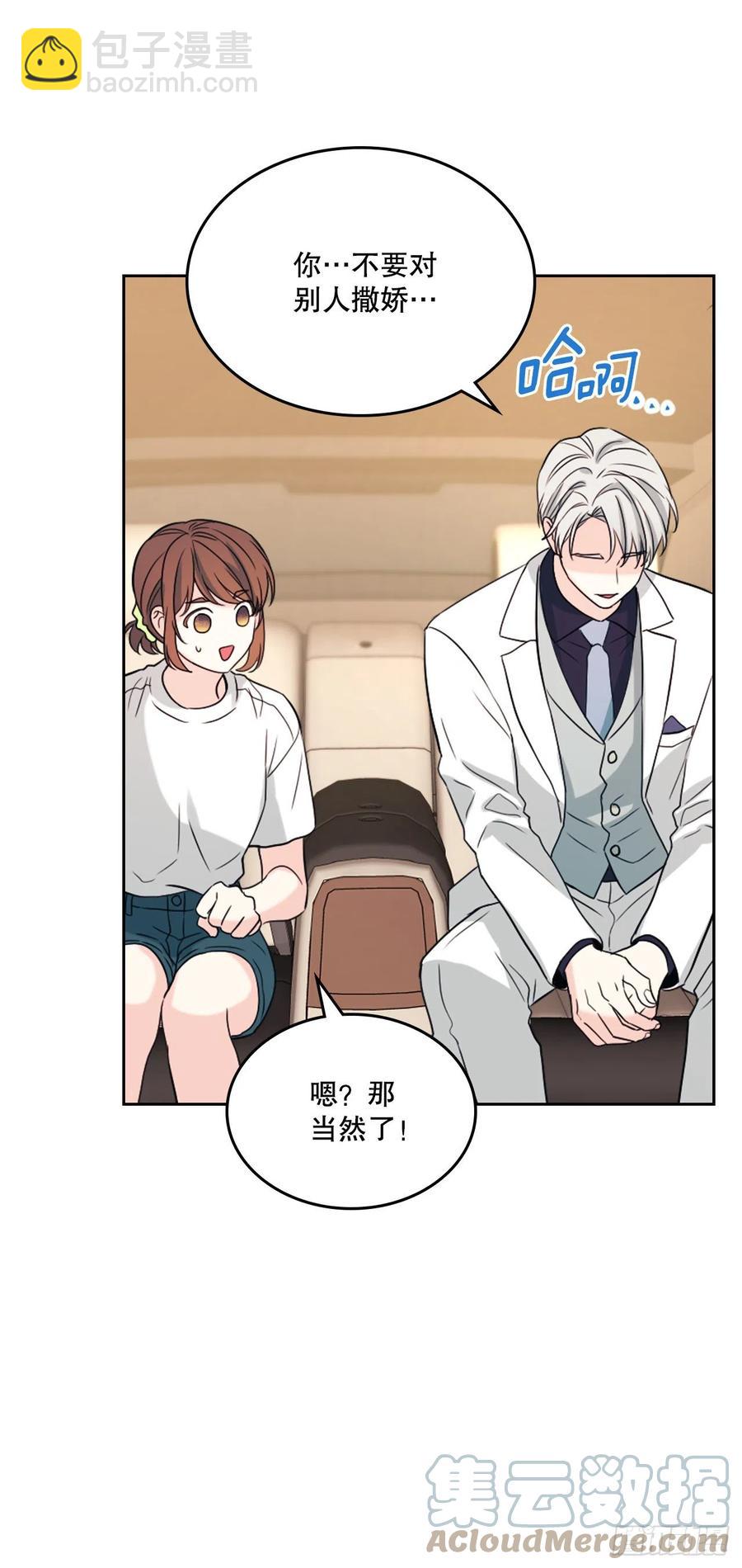 122.生日(1/2)-第124话