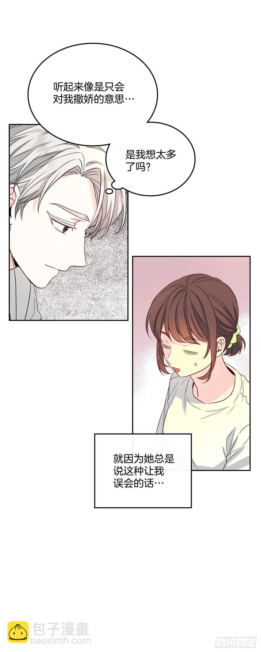 122.生日(1/2)-第124话