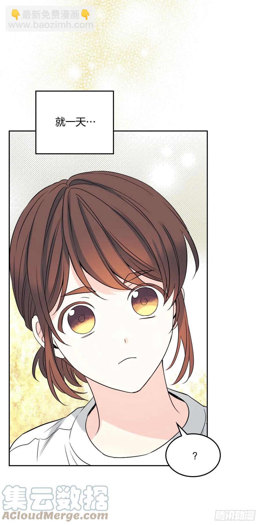 122.生日(1/2)-第124话