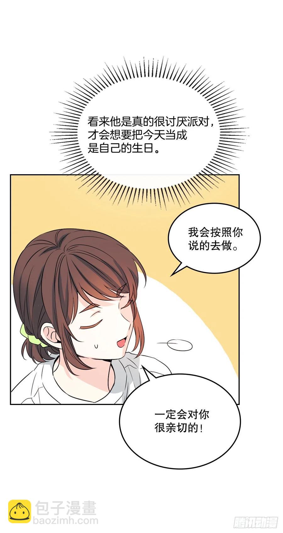 122.生日(1/2)-第124话