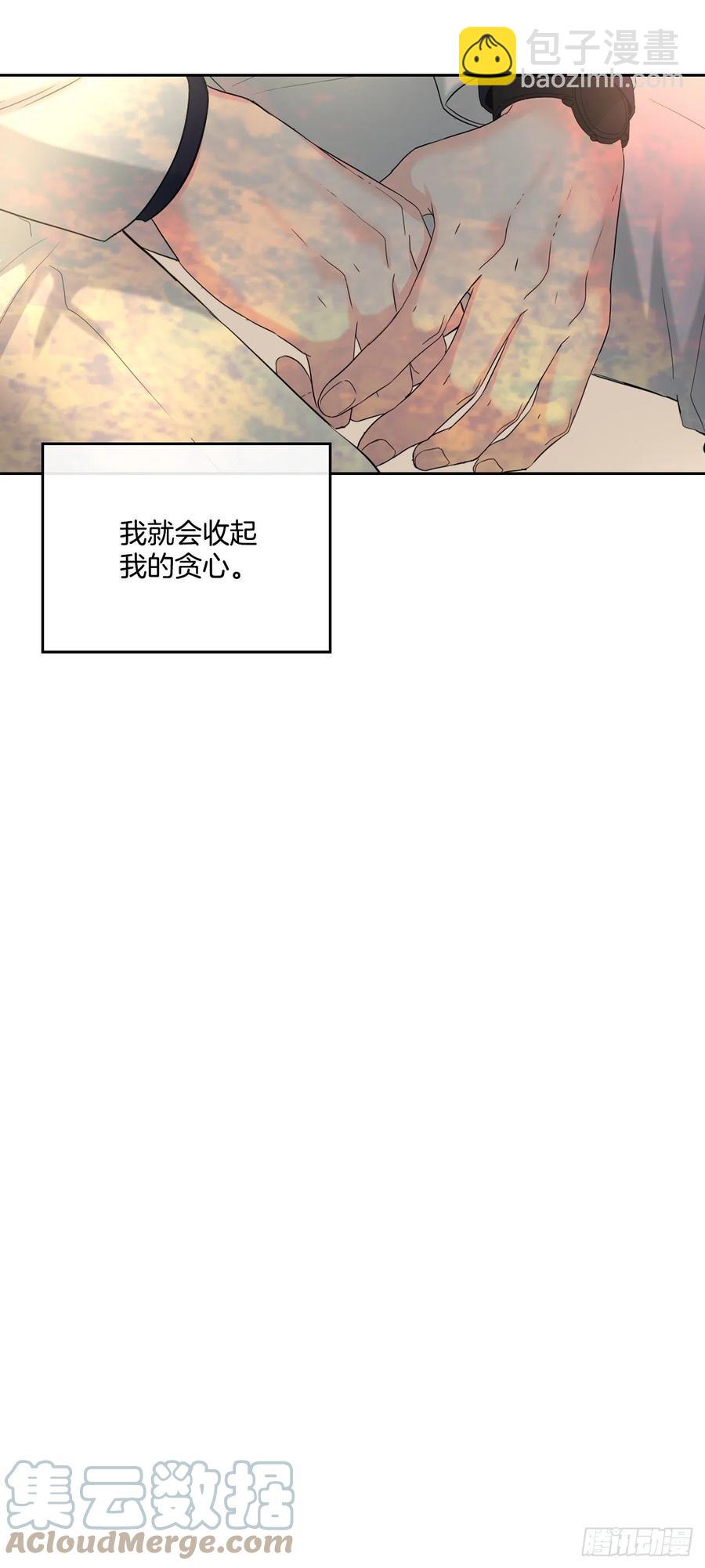 122.生日(1/2)-第124话