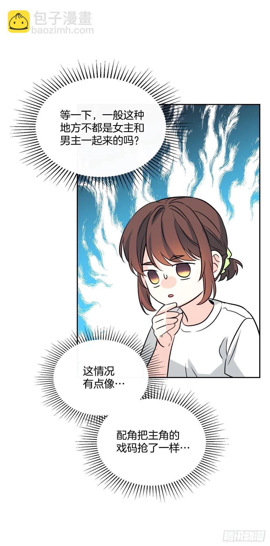 122.生日(1/2)-第124话