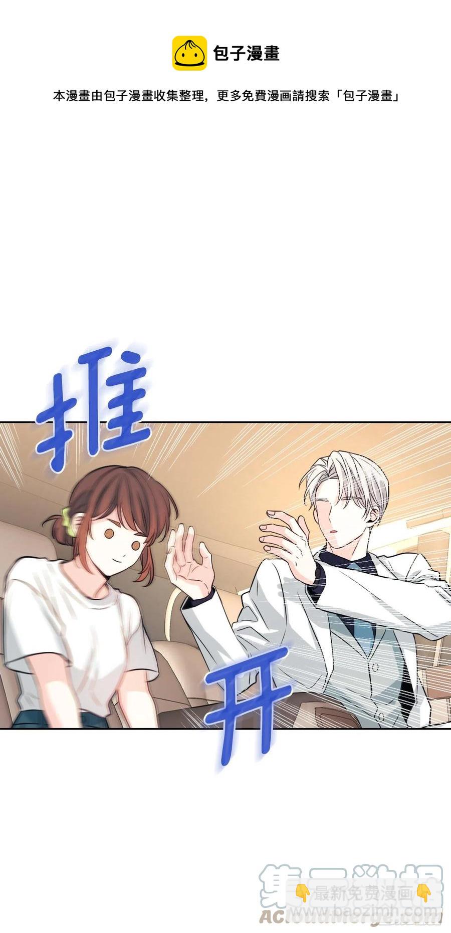 122.生日(1/2)-第124话
