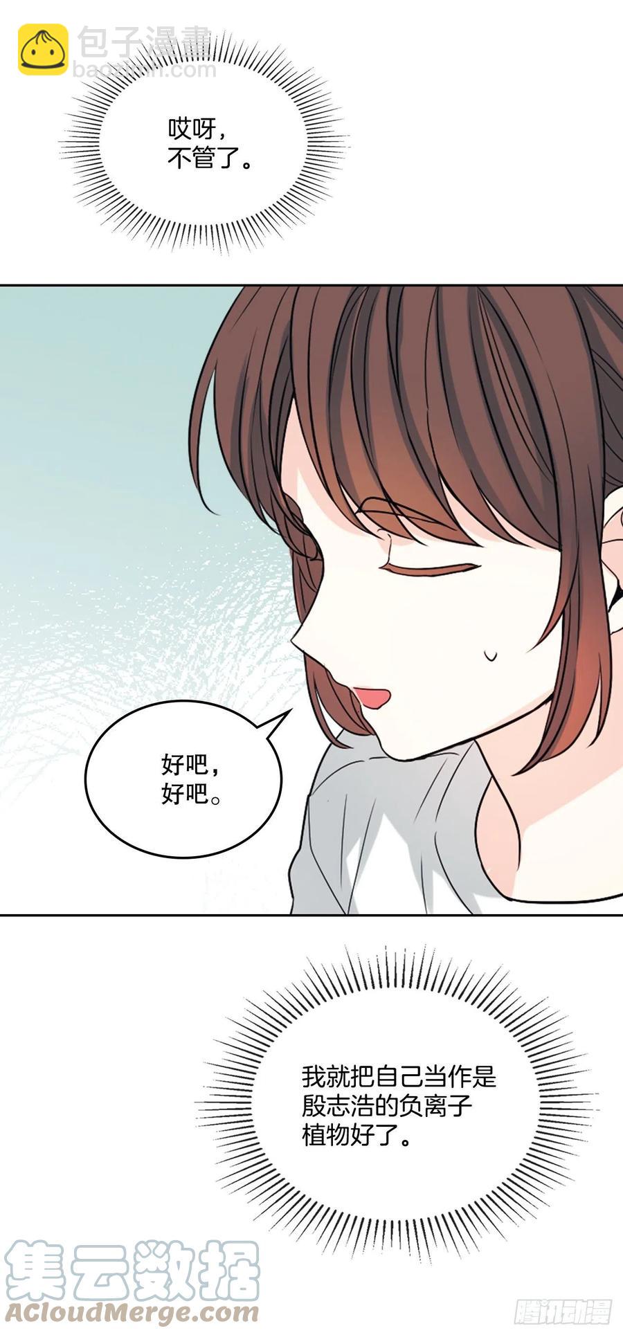 122.生日(1/2)-第124话