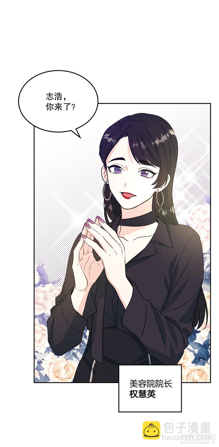 122.生日(1/2)-第124话