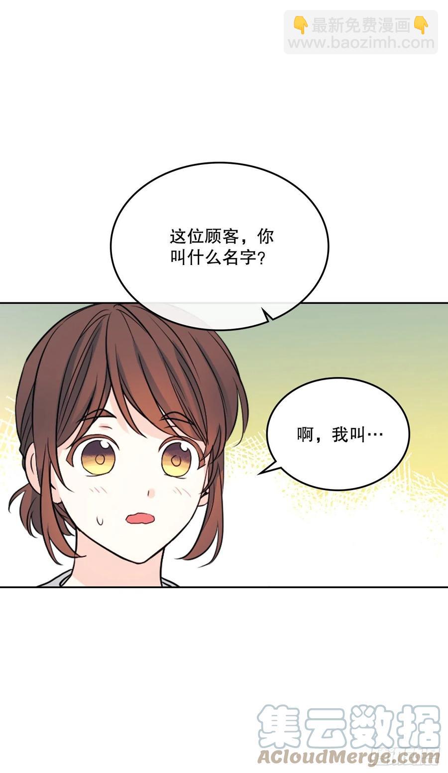 122.生日(1/2)-第124话