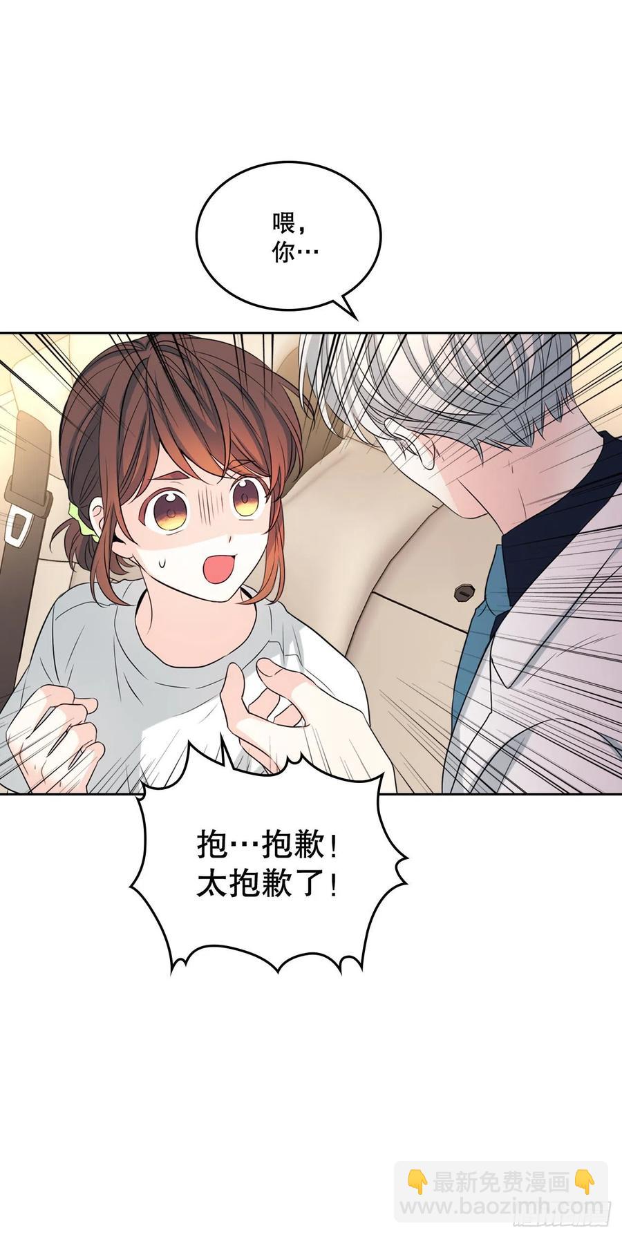 122.生日(1/2)-第124话