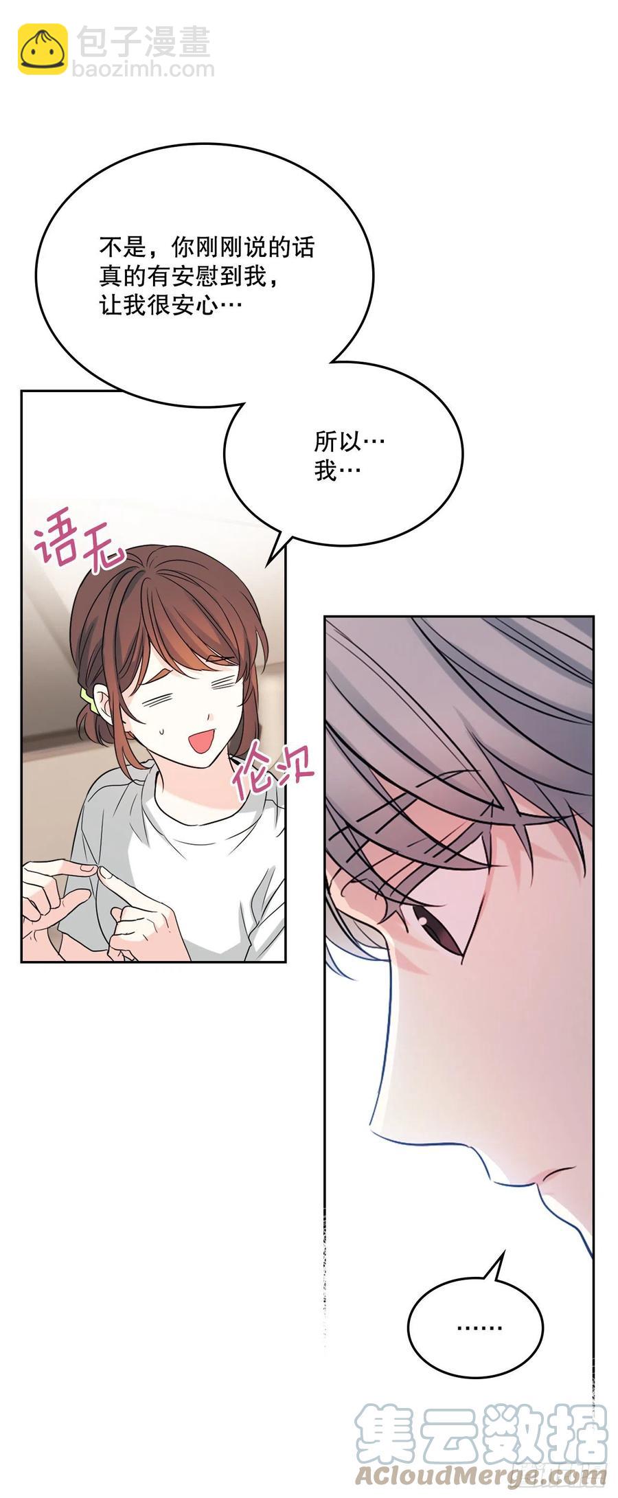 122.生日(1/2)-第124话