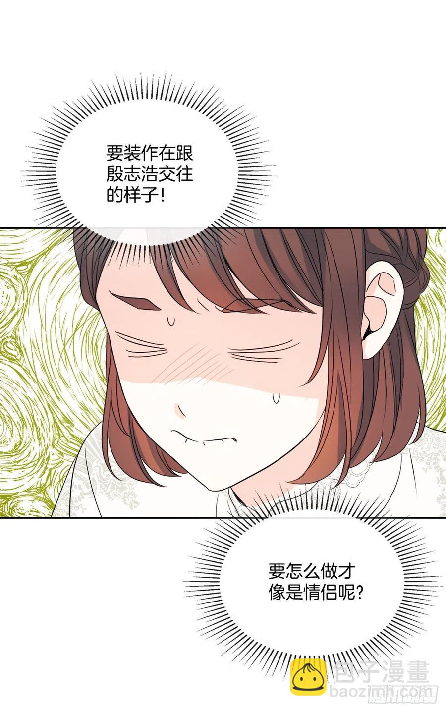 124.盛装打扮(1/2)-第126话
