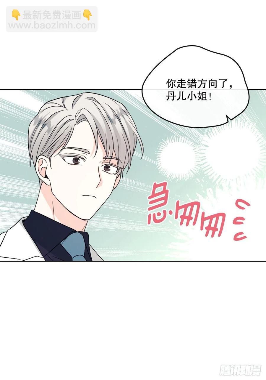 124.盛装打扮(1/2)-第126话