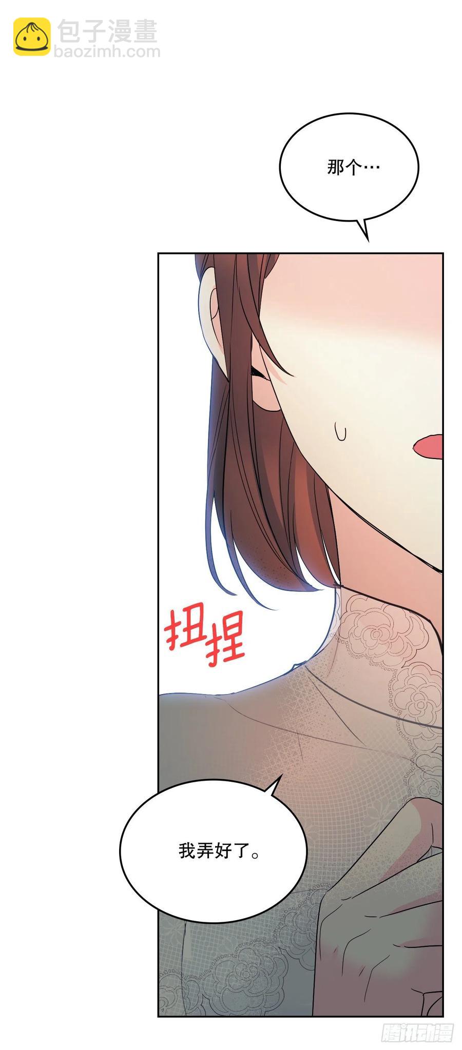124.盛装打扮(1/2)-第126话