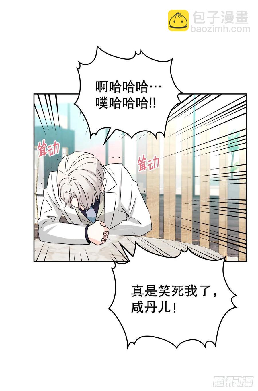 124.盛装打扮(1/2)-第126话