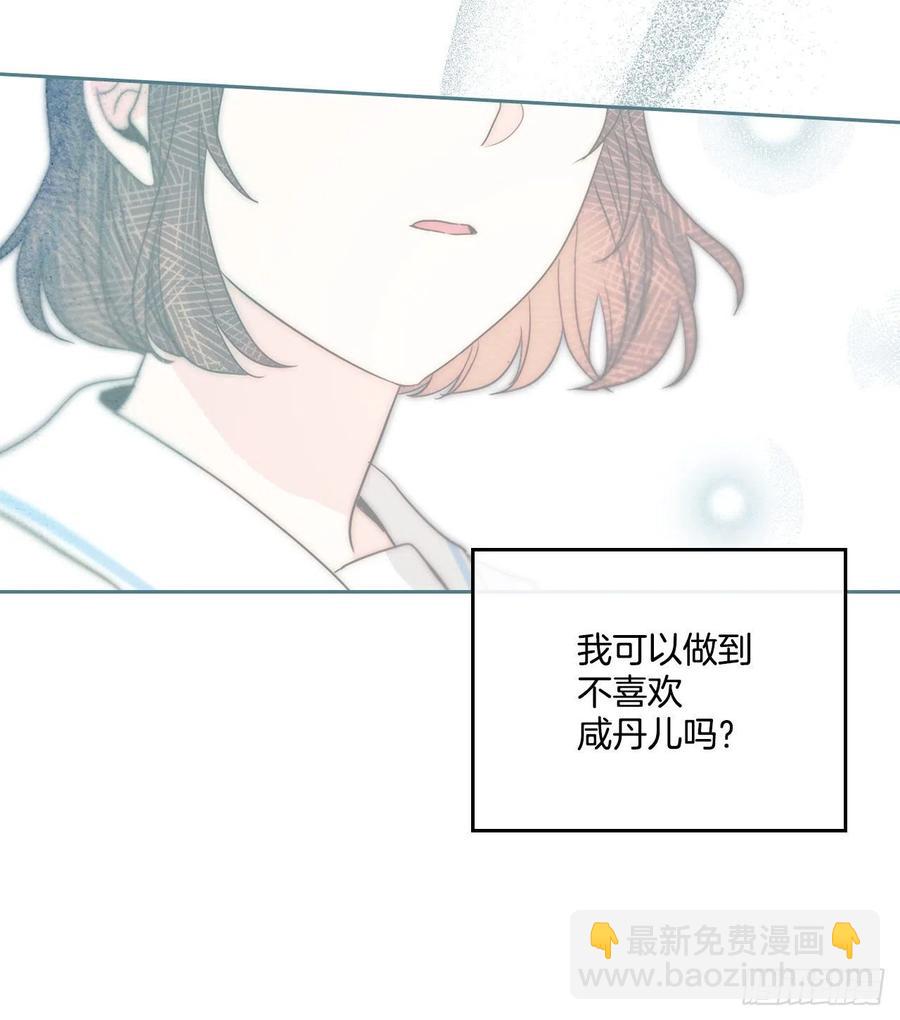 124.盛装打扮(1/2)-第126话