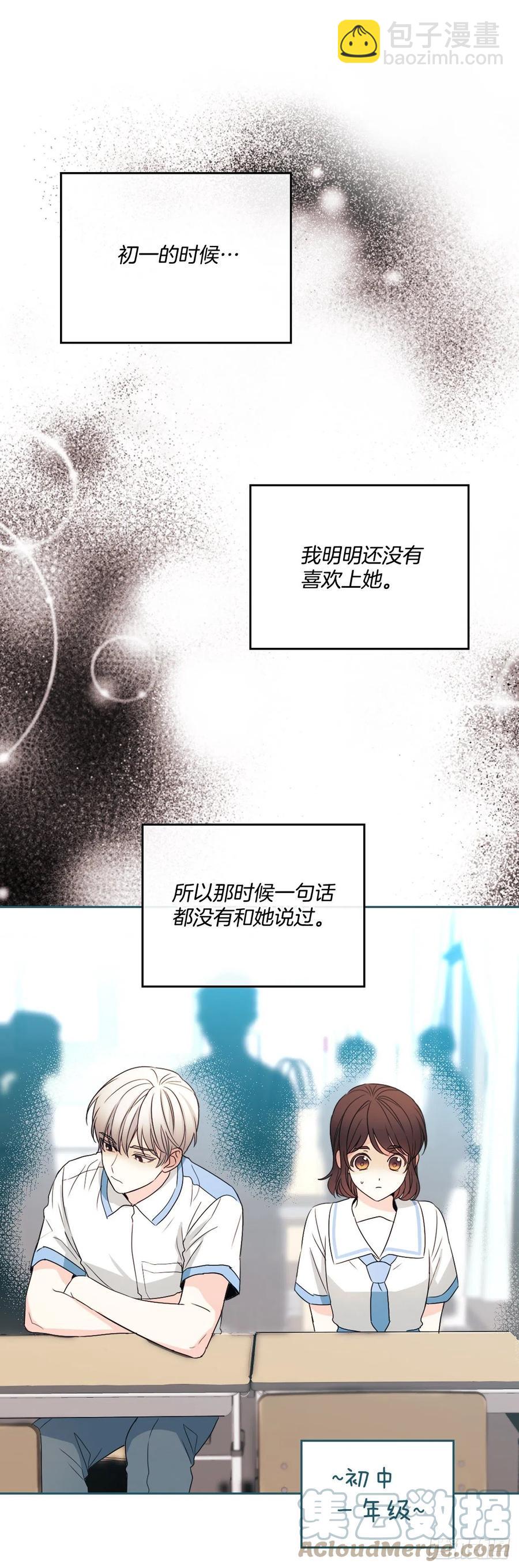 124.盛装打扮(1/2)-第126话