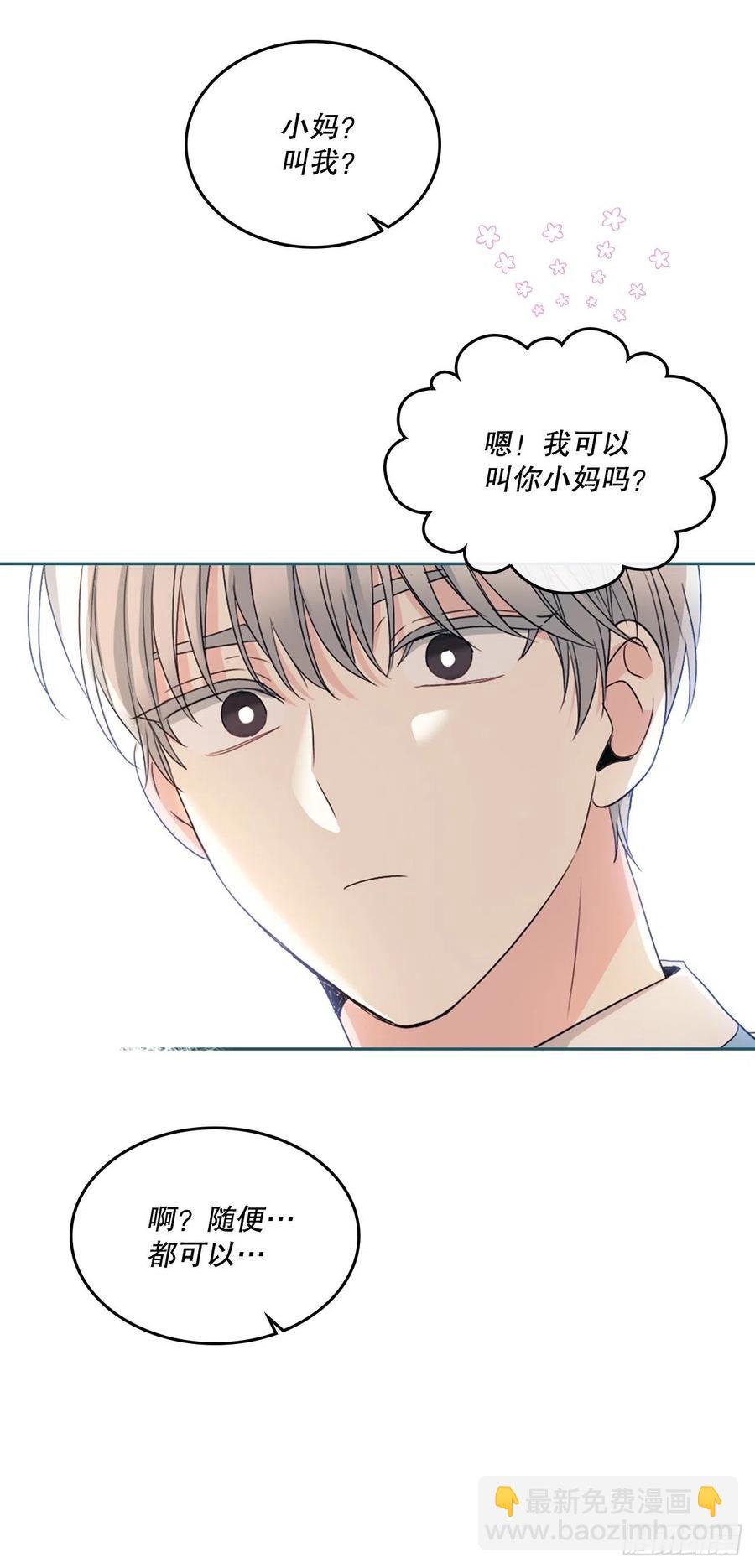 124.盛装打扮(1/2)-第126话