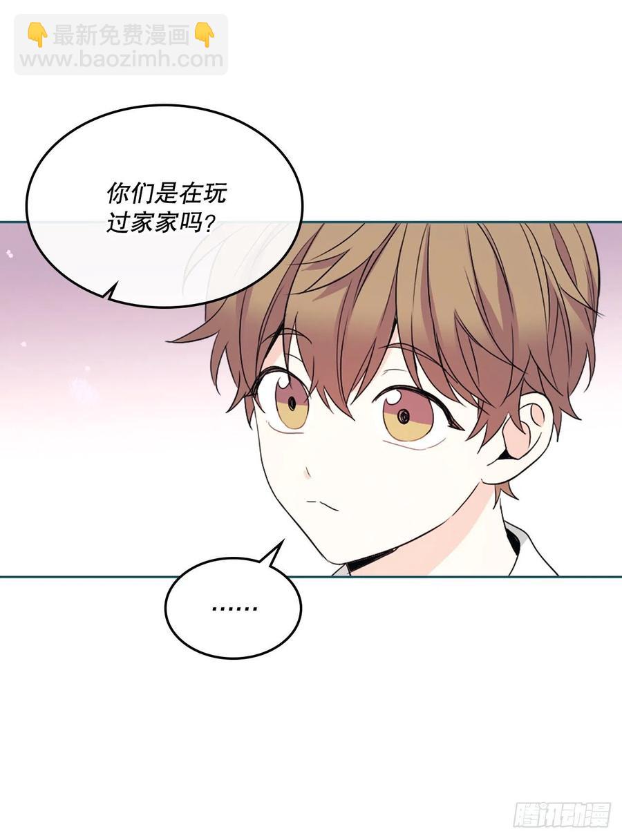 124.盛装打扮(1/2)-第126话