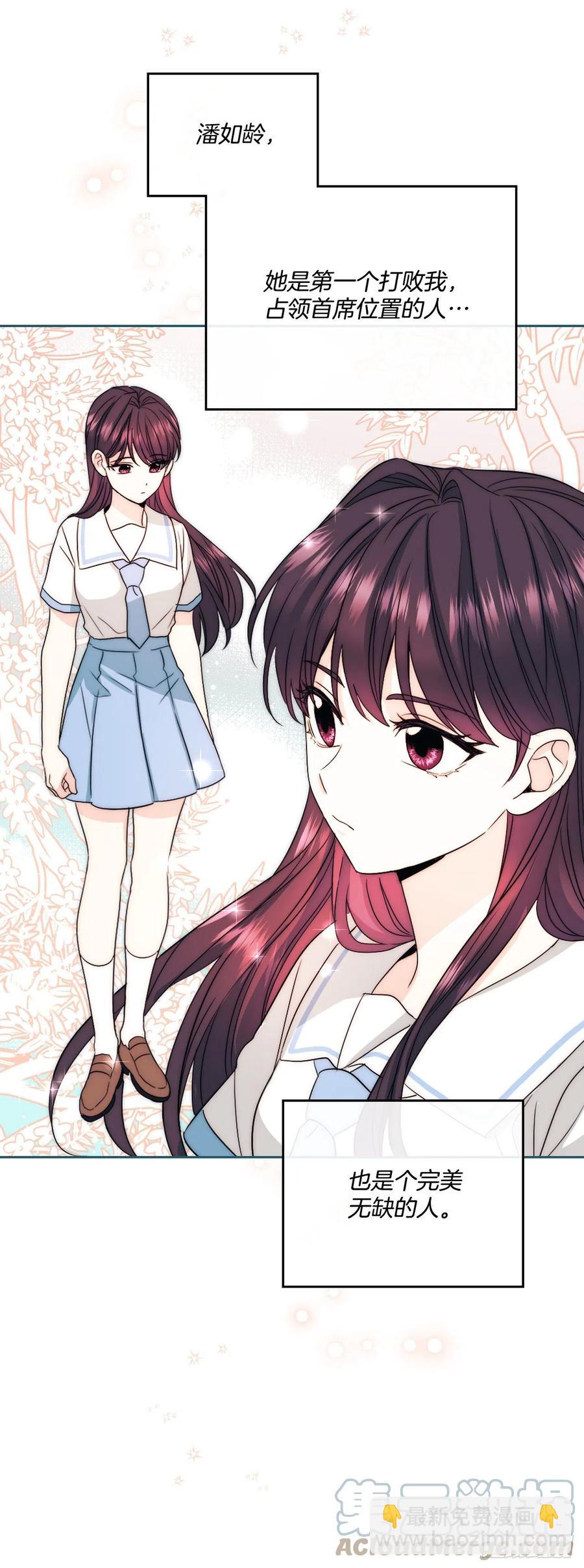 124.盛装打扮(1/2)-第126话